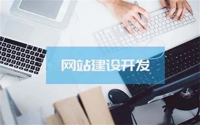沈陽網(wǎng)站制作公司，企業(yè)網(wǎng)站建設(shè)前是怎么樣定位網(wǎng)站的？