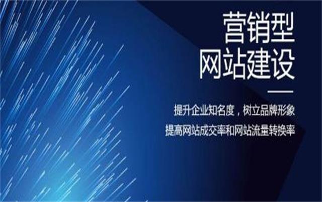 沈陽做網(wǎng)站前必要準備！